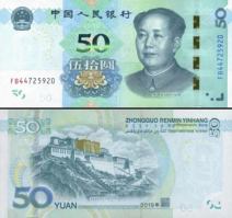 *50 Yuanov Čínska ľudová republika 2019, P915 UNC - Kliknutím na obrázok zatvorte -